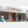 Restaurant Lezzet Barmbek